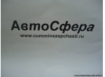 Средний вещевой ящик в сборе (DongFeng/Донг Фенг) 5704065-C0300