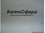 Защелка (DongFeng/Донг Фенг) 6102901-C0100
