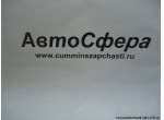 Держатель шарнира в сборе (DongFeng/Донг Фенг) 7600060-C0300