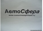 Табличка с № маркировки кондиционера (DongFeng/Донг Фенг) 8100501-C0100