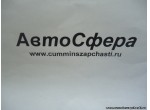 Обогреватель в сборе (DongFeng/Донг Фенг) 8101020-C0100