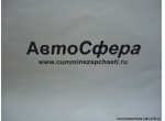 Стойка наружного правого зеркала заднего вида (DongFeng/Донг Фенг) 8201225-C0100