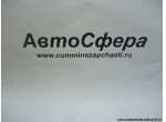 Солнцезащитный навес в сборе (DongFeng/Донг Фенг) 8201510-C0300