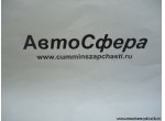 Держатель пепельницы в сборе (DongFeng/Донг Фенг) 8203015-C0100