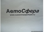 Держатель солнцезащитного козырька (DongFeng/Донг Фенг) 8204031-C0101