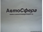 Фартук передний правый (DongFeng/Донг Фенг) 8403325-C0100