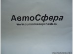Фартук передний правый (DongFeng/Донг Фенг) 8403326-C0100