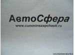 Правый соединительный держатель (DongFeng/Донг Фенг) 8403372-C0200