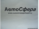 Нижний козырек правого колеса (DongFeng/Донг Фенг) 8403450-C0200