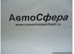 Фартук звукоизоляционный левый (DongFeng/Донг Фенг) 8403516-C0100
