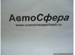 Фартук звукоизоляционный левый (DongFeng/Донг Фенг) 8403516-ZX288