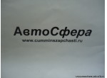 Уголок в сборе (DongFeng/Донг Фенг) 8405348-C0101