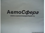 Держатель бампера в сборе (DongFeng/Донг Фенг) 8406105-C0100