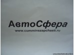 Защелка (DongFeng/Донг Фенг) 85DL164-00601A