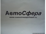 Грузовой кузов в сборе (DongFeng/Донг Фенг) 85DL226-00000