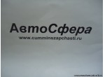 Днище в сборе (DongFeng/Донг Фенг) 85DL226-00100