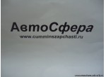 Левый борт в сборе (DongFeng/Донг Фенг) 85DL226-00400