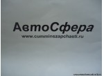 Рычаг правый (DongFeng/Донг Фенг) 85DL81-06060B