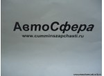 Держатель брызговика правого заднего колеса в сборе (DongFeng/Донг Фенг) 85ZB1-11034
