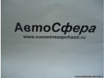 Левый кронштейн (DongFeng/Донг Фенг) 85ZB7-11037