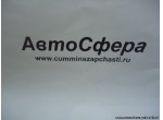 Средняя опора (DongFeng/Донг Фенг) 85ZB7-11044