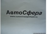 Опорная (несущая) плита (DongFeng/Донг Фенг) 85ZX10-02003