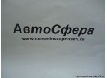 Рычаг левый (DongFeng/Донг Фенг) 86DL81-06050B
