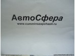 Рамка боковая (DongFeng/Донг Фенг) 8SQS.084.005