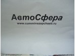 Фильтроэлементы в сборе (DongFeng/Донг Фенг) A006-020/030