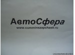 Регулятор с воздухоочистителем в сборе (DongFeng/Донг Фенг) A-4740