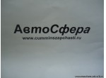 Крышка C03033-5