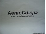 Крышка отверстия для отбора мощности задней передаче DC12J150T-026