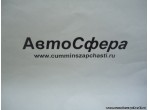 Кольцо переднее промежуточного вала DC12J150T-053