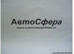 Борткольцо толкающего подшипника (DongFeng/Донг Фенг) DC12J150T-084