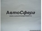 Валик зацепленной шестерни задней передачи DC12J150T-092
