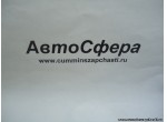 Фиксированное гнездо шестерни задней передачи DC12J150T-116
