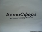 Фиксированное гнездо шестерни третьей и четвертой передачи DC12J150T-136