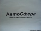 Втулка зубчатая скользящая третьей и четвертой передачи DC12J150T-137