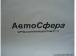 Передняя стопорная шайба второго вала DC12J150T-145