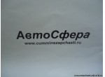 Фиксированное гнездо шестерни второй и третьей передачи DC12J150T-146A