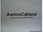 Втулка зубчатая скользящая второй и третьей передачи DC12J150T-147