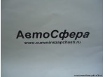 Втулка и насадка шестерни первой и второй передачи в сборе DC12J150T-155