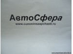 Проволочное борткольцо (DongFeng/Донг Фенг) DC12J150T-224