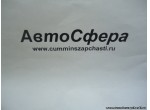 Ступенчатый вилочный валик в сборе DC12J150T-225