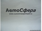 Вилка переключательная задней передачи DC12J150T-242
