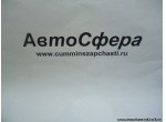 Вилочный валик переключения 1-ой, 2-ой, 3-ей и 4-ой передач DC12J150T-251