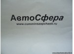 Вилка переключательная 1-ой, 2-ой, 3-ей и 4-ой передачи DC12J150T-252