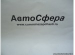 Вилка переключательная второй и третьей передачи DC12J150T-252