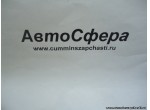 Направляющий блок 1-ой, 2-ой, 3-ей и 4-ой передачи DC12J150T-253