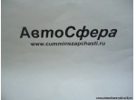 Законтренный штифт (DongFeng/Донг Фенг) DC12J150T-286